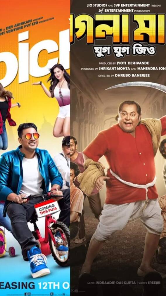 প্রাইম ভিডিওর সেরা ১০ কমেডি সিনেমা