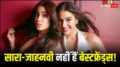 जाह्नवी कपूर को अपनी बेस्टफ्रेंड नहीं मानती हैं सारा अली खान