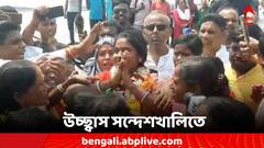 বিজেপি প্রার্থীকে প্রধানমন্ত্রীর ফোন, রেখা পাত্রকে ঘিরে উচ্ছ্বাসে ভাসল সন্দেশখালি