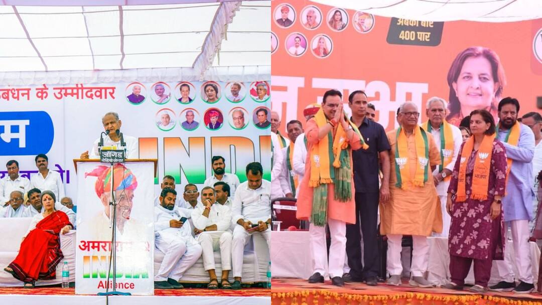 Lok Sabha Election: पहले चरण के लिए नामांकन की आखिरी तारीख आज, राजस्थान में अब तक इतने प्रत्याशियों ने भरा पर्चा Rajasthan Lok Sabha Election 2024 Today is last date for nomination for first phase of elections ann Lok Sabha Election: पहले चरण के लिए नामांकन की आखिरी तारीख आज, राजस्थान में अब तक इतने प्रत्याशियों ने भरा पर्चा