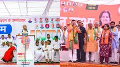 राजस्थान: पहले चरण के लिए नामांकन की आखिरी तारीख आज, राजस्थान में अब तक इतने प्रत्याशियों ने भरा पर्चा