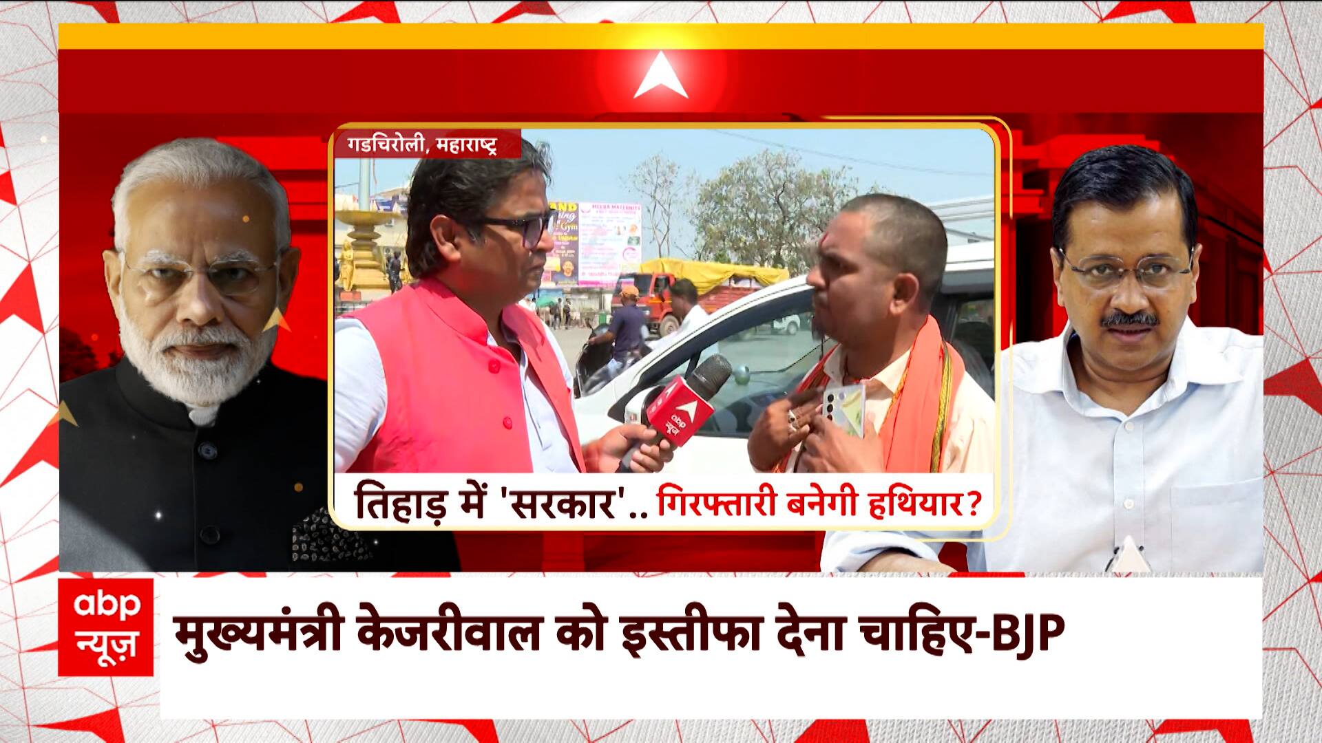 ABP News ABP News
