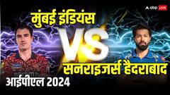 मुंबई इंडियंस और सनराइजर्स हैदराबाद के बीच मुकाबला आज, जानिए कैसी रहेगी ग्रह-नक्षत्रों की चाल
