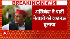 Election 2024: Meerut सीट पर SP कर सकती है बड़ा बदलाव, Akhilesh Yadav ने बुलाई मीटिंग | ABP News |