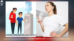 Health News: ਪਾਣੀ ਪੀਣ ਨੂੰ ਲੈ ਕੇ ਕਰ ਤਾਂ ਨਹੀਂ ਰਹੇ ਇਹ ਗਲਤੀ? ਹੋ ਸਕਦੀ ਵਿਟਾਮਿਨ ਬੀ12 ਦੀ ਕਮੀ