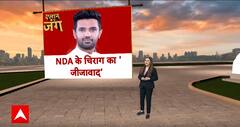 Purnea Lok Sabha Seat: पूर्णिया लोकसभा सीट पर कांग्रेस-RJD में बाद बिगड़ गई ! Lok Sabha Chunav