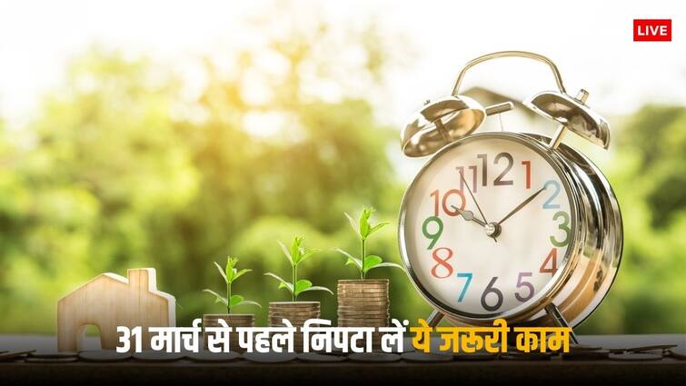 Tax Saving Scheme ITR update Sukanya Samriddhi yojana and Fastag KYC complete these tasks in next three days last deadline Financial Task Deadline: अगले तीन दिन में नहीं निपटाए ये काम तो मुश्किल में पड़ जाएंगे आप, आपके काम की है ये खबर