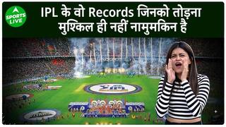 IPL Records : IPL के वो बड़े रिकार्ड्स जिनके आस पास भी नहीं भटकता कोई | Sports LIVE