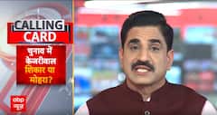 शराब कांड पर Kejriwal का हैरान करने वाला खुलासा । ED। delhi liquor policy scam । delhi excise policy