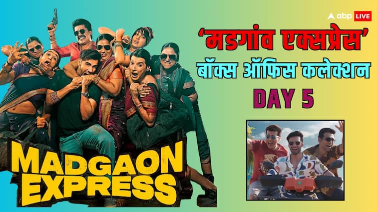 Madgaon Express Box Office Collection Day 5 kunal khemu directorial film india net collection first tuesday Madgaon Express Box Office Collection Day 5: मंगलवार को घटी 'मडगांव एक्सप्रेस' की स्पीड, फिल्म ने किया महज इतना कलेक्शन