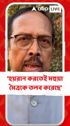 'হয়রান করতেই মহুয়া মৈত্রকে তলব করেছে', আক্রমণে সুখেন্দুশেখর রায়