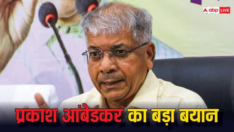 Prakash Ambedkar Vanchit Bahujan Aghadi breaks alliance with MVA Lok Sabha Election Maharashtra Maharashtra Lok Sabha Election 2024: महाराष्ट्र में MVA को बड़ा झटका, प्रकाश आंबेडकर की पार्टी VBA ने गठबंधन तोड़ा