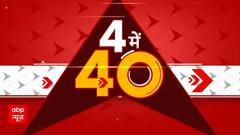 Lok Sabha Election: उद्धव ठाकरे के 17 उम्मीदवारों के एलान से महाविकास अघाड़ी में तनातनी | Breaking