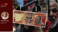 फिल्मों के टिकट ब्लैक से लेकर संसद तक, चोरी व घपले रोकने को चाहिए जोरदार रखवाला