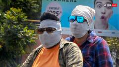 गर्मी छुड़ाएगी पसीना, IMD ने इस राज्य में जारी किया हीट वेव का अलर्ट