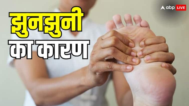 tingling in hands and feet causes big problem know precautions Tingling: आपको भी आती है हाथ-पैरों में झुनझुनी, तो जानें इसके कारण और बचाव