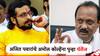 Ajit Pawar On Dr. Amol Kolhe : उपमुख्यमंत्री अजित पवारांचे खासदार अमोल कोल्हेंना पुन्हा चॅलेंज, आधी तुम्ही...