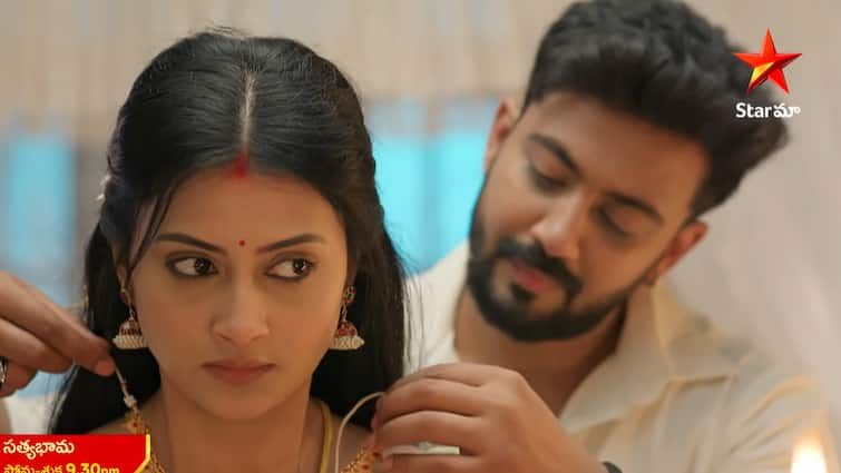 satyabhama serial today march 27th episode written update in telugu Satyabhama Serial Today March 27th: వామ్మో సత్య, క్రిష్‌కి తన విశ్వరూపం చూపించేసిందిగా, శోభనం క్యాన్సిల్!