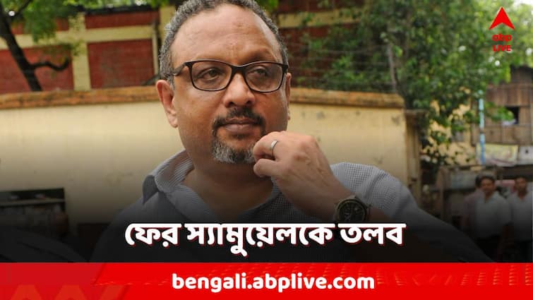 CBI on alert in Narada case ahead of Lok Sabha election 2024 summons Mathew Samuel Narada Scam Case: ভোটের মুখে নারদ-তৎপরতা! ম্যাথুকে CBI তলব