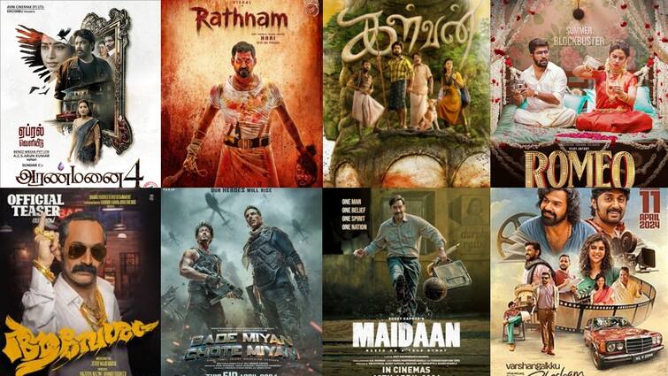 aranmanai 4 romeo kalvan and other movies releasing on the month of april April Month Release : சுந்தர்.சியின் அரண்மனை 4 முதல் விஜய் ஆண்டனியின் ரோமியோ வரை...ஏப்ரல் மாதம் வெளியாகும் படங்கள்