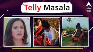 Telly Masala : सागर-मुक्ताची प्रेमाची गोष्ट सुरु होण्याआधीच संपणार? ते अभिनेता सिद्धार्थनं गुपचूप उरकलं दुसरं लग्न, बॉलिवूडच्या अभिनेत्रीसोबत घेतली सप्तपदी; जाणून घ्या मनोरंजन विश्वासंबंधित बातम्या...
