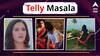 Telly Masala : सागर-मुक्ताची प्रेमाची गोष्ट सुरु होण्याआधीच संपणार? ते अभिनेता सिद्धार्थनं गुपचूप उरकलं दुसरं लग्न, बॉलिवूडच्या अभिनेत्रीसोबत घेतली सप्तपदी; जाणून घ्या मनोरंजन विश्वासंबंधित बातम्या...