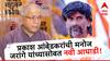 Prakash Ambedkar: मोठी बातमी : प्रकाश आंबेडकरांची मनोज जरांगे यांच्यासोबत नवी आघाडी, पहिली उमेदवार यादी जाहीर