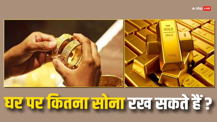 know according to cbdt how much gold can you keep at home घर पर कितनी मात्रा में सोना रख सकते हैं आप? ये है नियम