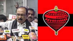 MDMK: முடியவே முடியாது..! மதிமுகவிற்கு பம்பரம் சின்னம் ஒதுக்க முடியாது - தேர்தல் ஆணையம் அதிரடி
