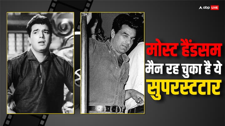 Most Handsome Man Dharmendra:60 और 70 के दशक में एक ऐसा एक्टर आया था जो मोस्ट हैंडसम एक्टर हुआ करता था. उस एक्टर को रोमांटिक सीन करवाओ या एक्शन सीन सबमें परफेक्ट था और आज भी इंडस्ट्री में एक्टिव है.