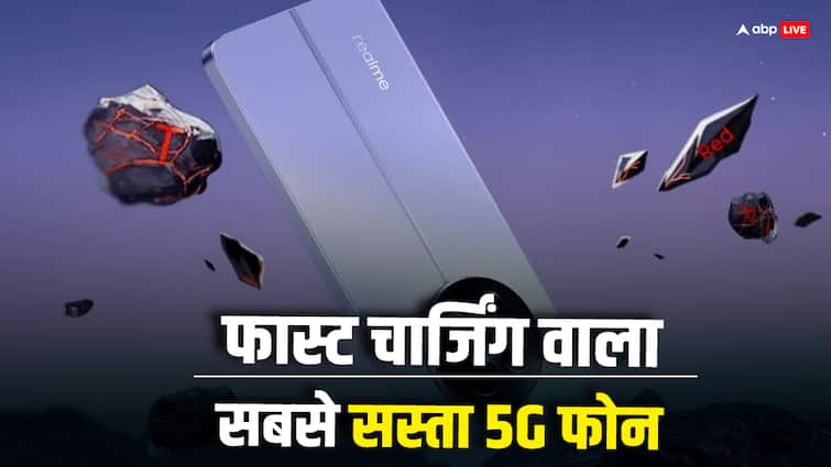 Realme 12x 5G launch date revealed price and specs leak 2 अप्रैल को लॉन्च होगा भारत का सबसे सस्ता 45W 5G फोन, जानें कीमत और लीक फीचर्स