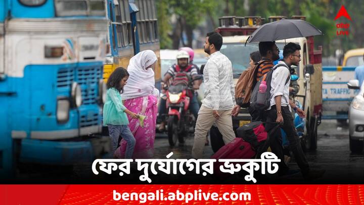 Weather Forecast: এখনই মিলছে না স্বস্তি। ফের বৃষ্টির পূর্বাভাস। ভিজবে আপনার জেলাও?