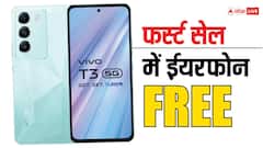 Vivo T3 5G की बिक्री शुरू, हजारों रुपये के डिस्काउंट के साथ फ्री मिल रहा ईयरफोन