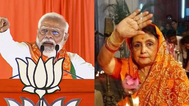PM Modi Talks Rajmata Amrita Roy BJP Candidate Against Mahua Moitra in west bengal krishnanagar for Lok Sabha Election 2024 राजमाता अमृता रॉय से पीएम मोदी ने की बात, जानें क्या कुछ कहा, महुआ मोइत्रा के खिलाफ मिला है टिकट