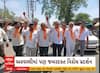 Sabarkantha Politics । અરવલ્લીના ભિલોડામાં પણ ભાજપના કાર્યકર્તાઓનો જબરજસ્ત વિરોધ