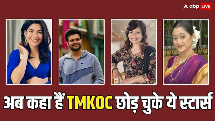 TMKOC Stars: तारक मेहता का उल्टा चश्मा सबसे पंसदीदा शोज में से एक हैं. शो काफी लंबे वक्त से दर्शकों को एंटरटेन कर रहा है. लेकिन पिछले कुछ सालों में शो की स्टारकास्ट से कई स्टार शो छोड़ चुके हैं.