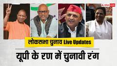 एसटी हसन बोले- मुझे जो कहा गया वो किया, रामपुर से असीम रजा ने भी किया नामांकन