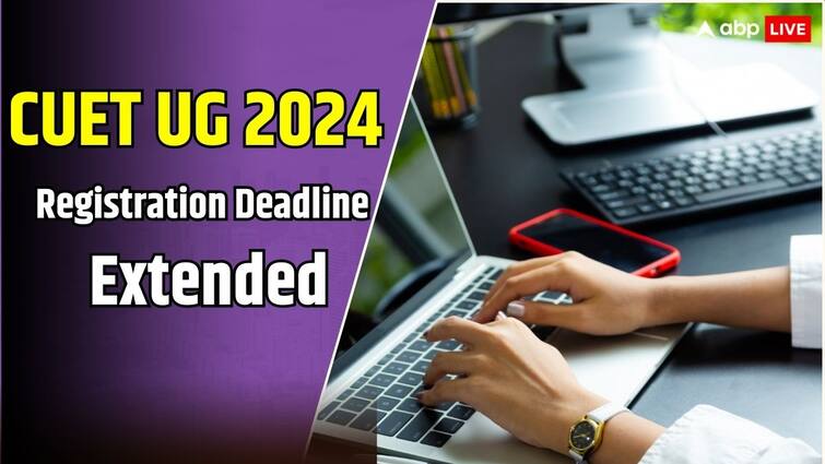 ​​CUET UG 2024 Registration Last Date​ Extended cuetug.ntaonline.in NTA CUET UG 2024​: सीयूईटी यूजी एग्जाम के लिए रजिस्ट्रेशन करने की लास्ट डेट आगे बढ़ी, यहां है डायरेक्ट लिंक