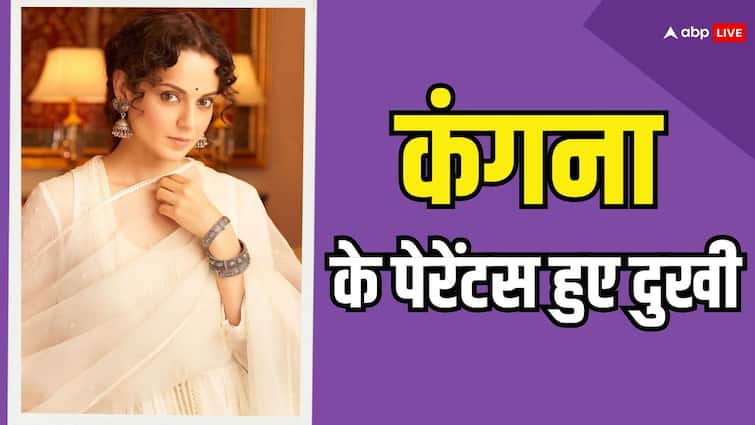 kangana ranaut parents reaction on Supriya Shrinate Insulting Remarks on her कंगना रनौत की मां ने कांग्रेस को दिया मुंहतोड़ जवाब, बेटी पर हुए आपत्तिजनक कमेंट से दुखी हैं पैरेंट्स