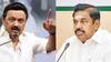 CM Stalin: ”மோடியை விடுங்க ஆளுநர் பற்றி பேச மறுப்பது ஏன்?” எடப்பாடி பழனிசாமியை பொளந்து எடுத்த ஸ்டாலின்!