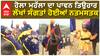 Hola Mohalla ਦਾ ਪਾਵਨ ਤਿਉਹਾਰ , ਲੱਖਾਂ ਸੰਗਤਾਂ ਹੋਈਆਂ ਨਤਮਸਤਕ |Sri Anandpur Sahib|