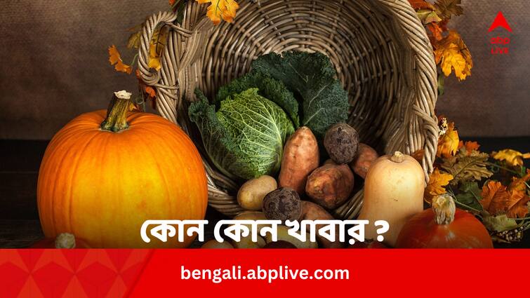 Best Seven Foods For Vegetarian To Get Enough Zinc In Body In Bengali News Zinc Source And Benefits: নিরামিষই খান ? এই ৭ খাবার খেয়াল রাখবে থাইরয়েডের, দ্রুত সারাবে ৪ রোগ