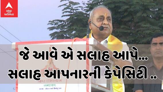 NITIN PATEL : 