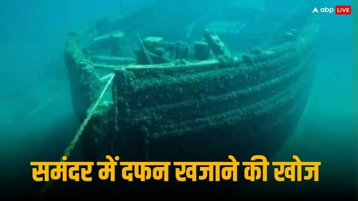 Search For Royal Merchant Ship: 1641 में अटलांटिक के समुद्र में डूबे रॉयल मर्चेंट शिप में अरबों रुपये का सोना होने का दावा किया जा रहा है. ब्रिटेन की एक कंपनी ने अब इसकी खोज शुरू की है.