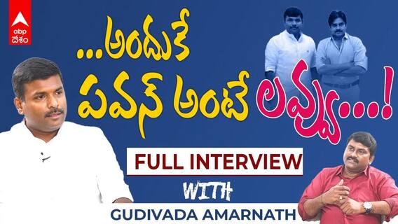 రుషికొండలో గుప్తనిధులు ఉన్నాయా..? అందుకే అన్ని ఆంక్షలా..?