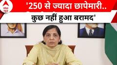 Breaking: '250 से ज्यादा छापेमारी...कुछ नहीं हुआ बरामद'- Sunita Kejriwal | ABP News | CM Kejriwal |