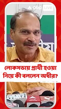 'ভারতবর্ষের সংবিধান অনুযায়ী ২৫ বছর হলেই যে কেউ ভারতবর্ষের লোকসভায়