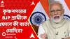 Lok Sabha Vote: 'ইংরেজদের সঙ্গে হাত না মেলালে ধ্বংস হয়ে যেত সনাতন ধর্ম', ফোনে অনুযোগ অমৃতা রায়ের
