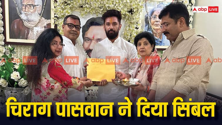 Lok Sabha Chunav 2024 Chirag Paswan Gives Party Symbols to Arun Bharti From Jamui Seat Lok Sabha Chunav 2024: चिराग पासवान भी बांटने लगे सिंबल, इस सीट से चुनाव लड़ेंगे अरुण भारती