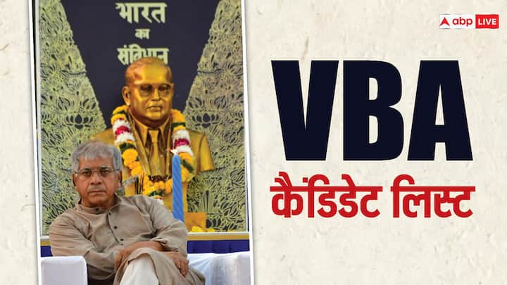 Vanchit Bahujan Aghadi Candidates List 2024 Lok Sabha Election Maharashtra Prakash Ambedkar VBA  VBA Candidates List: वीबीए ने 8 सीटों पर किया उम्मीदवारों का ऐलान, प्रकाश आंबेडकर इस सीट से लड़ेंगे लोकसभा चुनाव